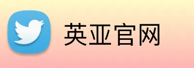 英亚官网 logo